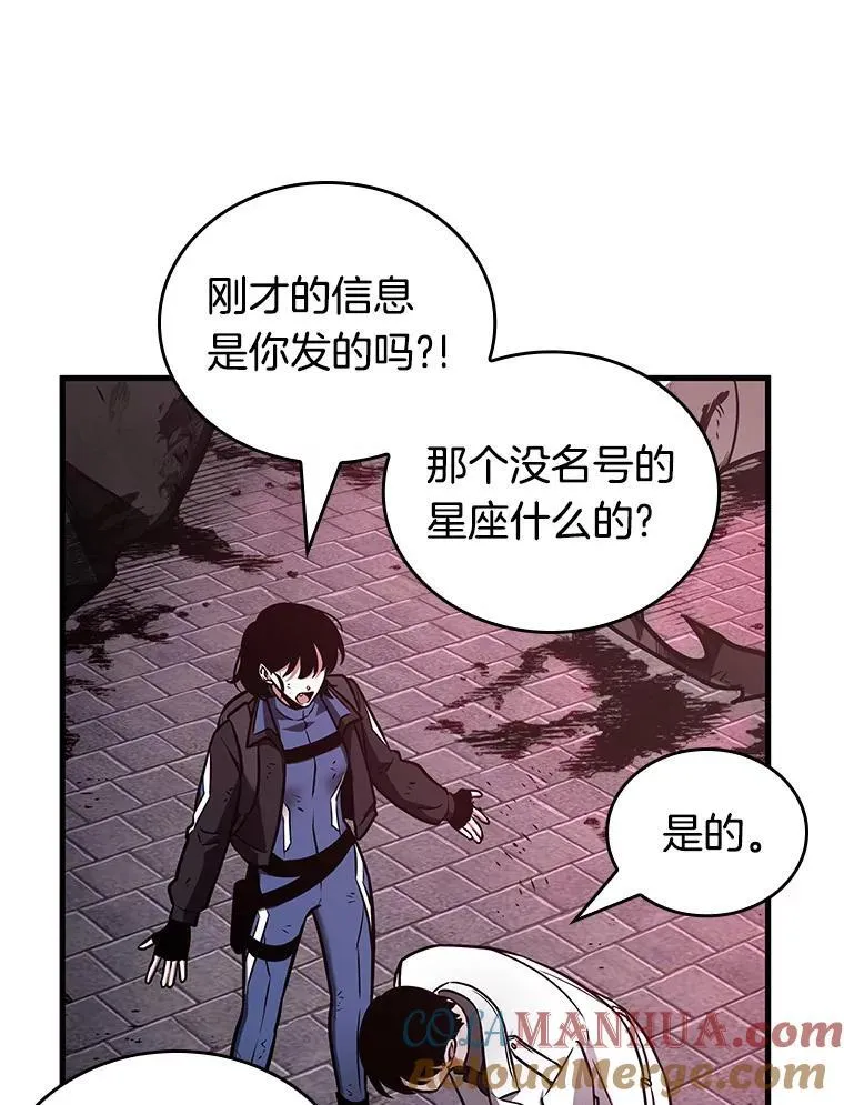 174.黑暗城堡-3120
