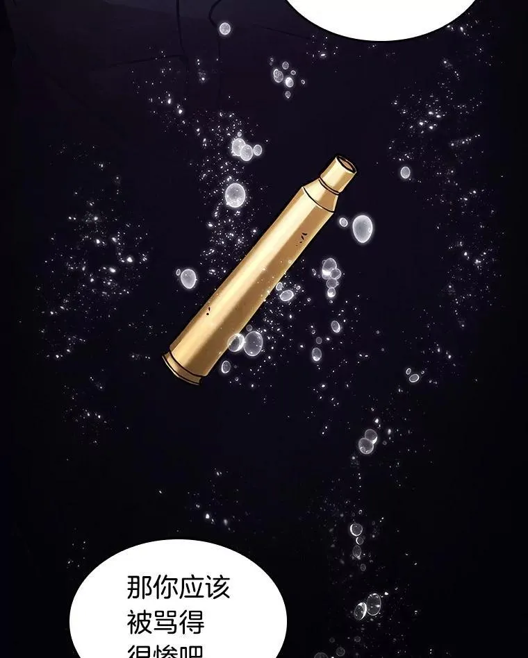 176.黑暗城堡-569