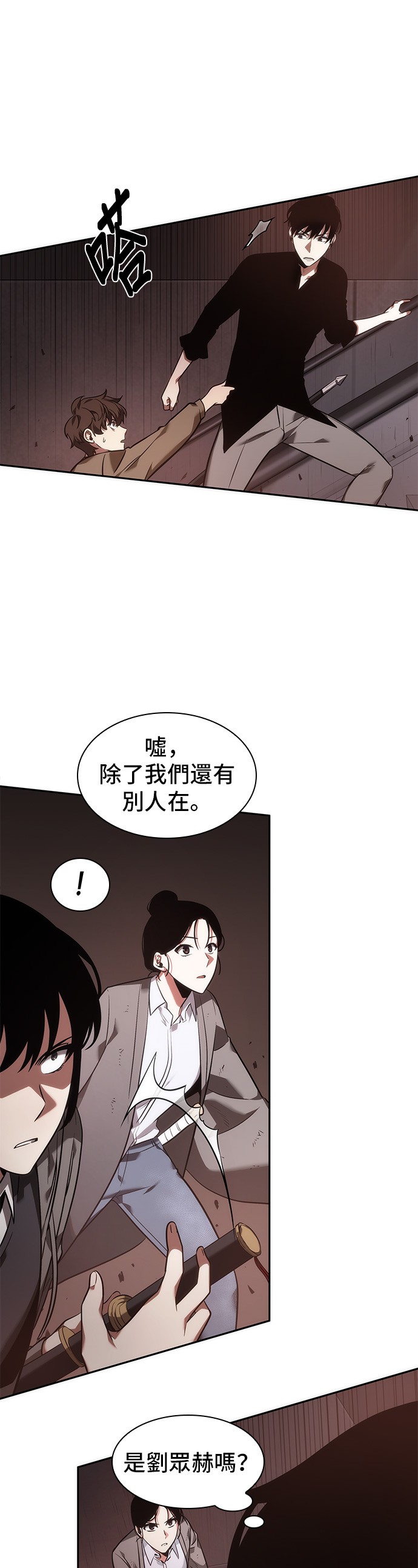 第37话15