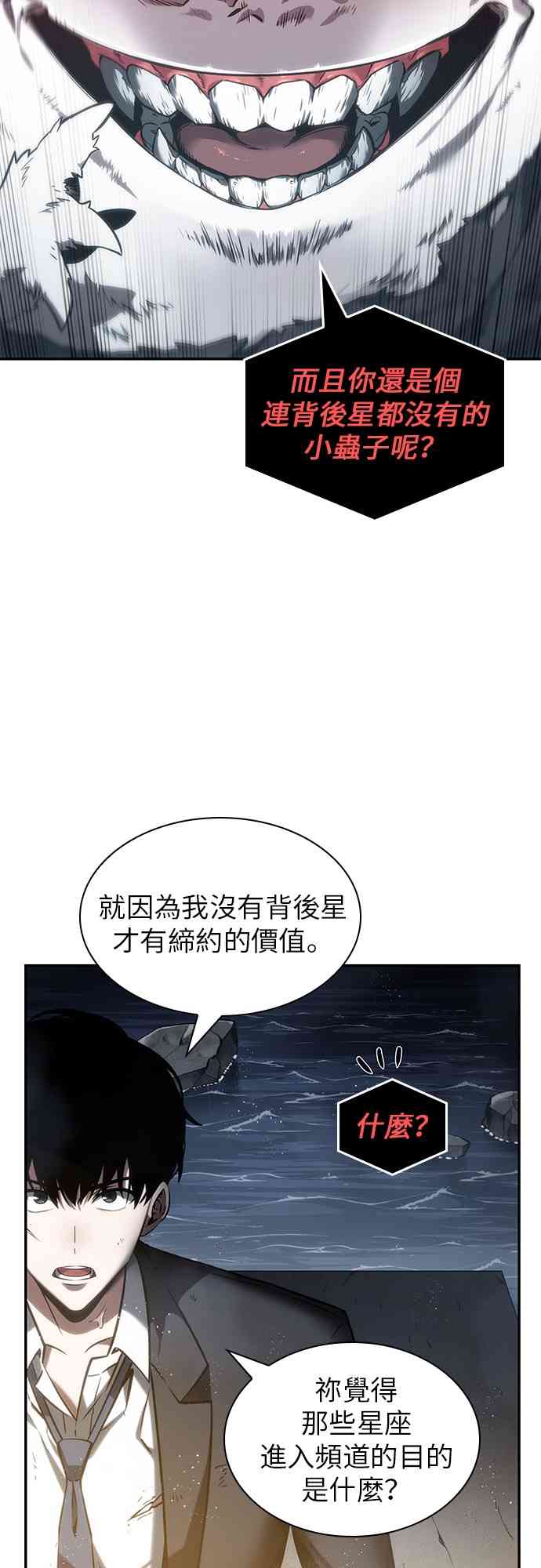 14话14