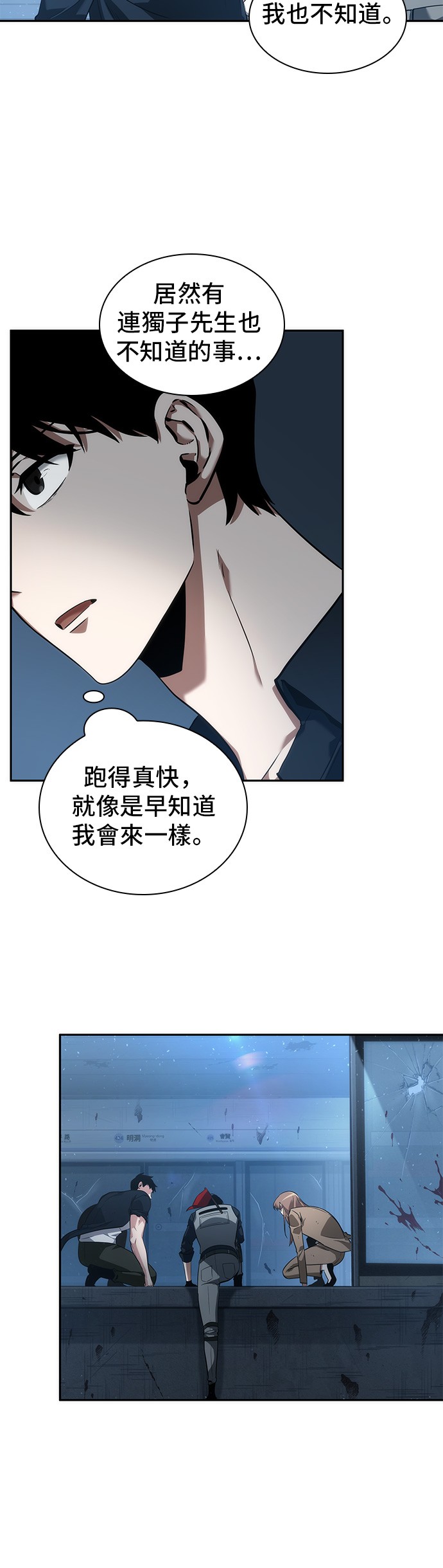 第46话39