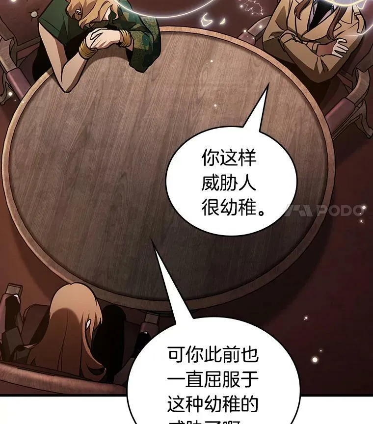 159.最强替罪羊-342