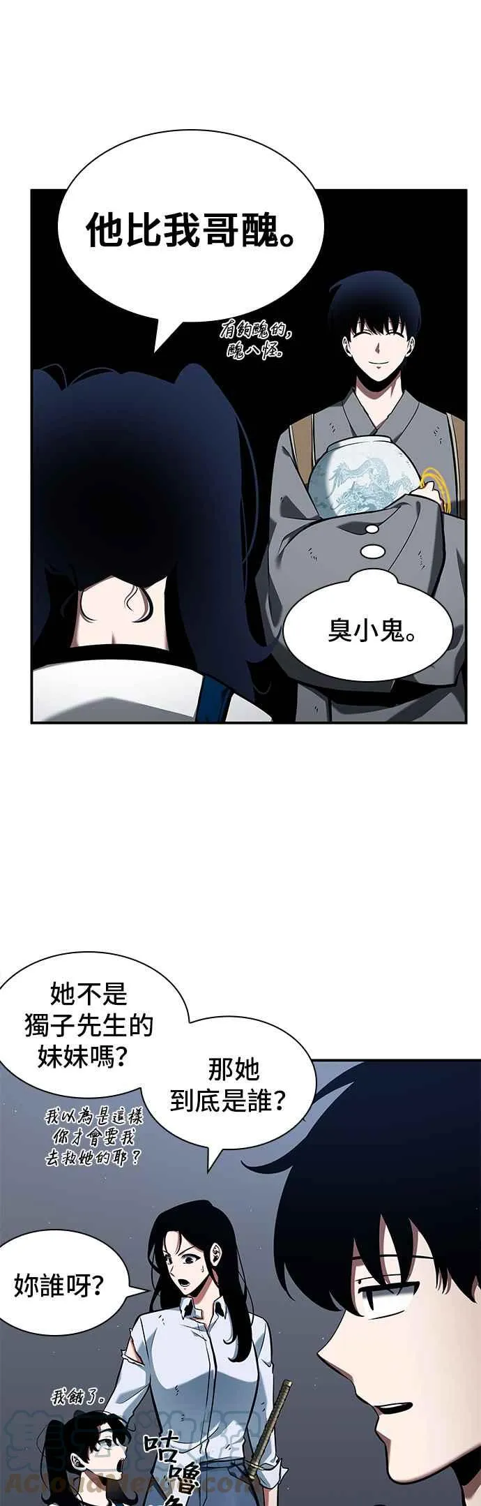 064. Ep.14 王座的主人 (4)36