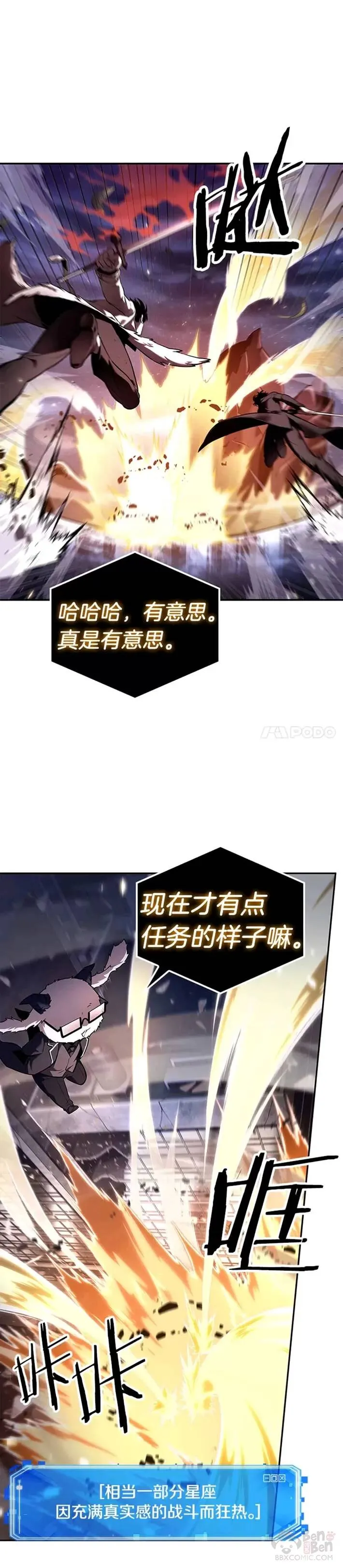 105.Ep.22 无法改变的东西(7)16