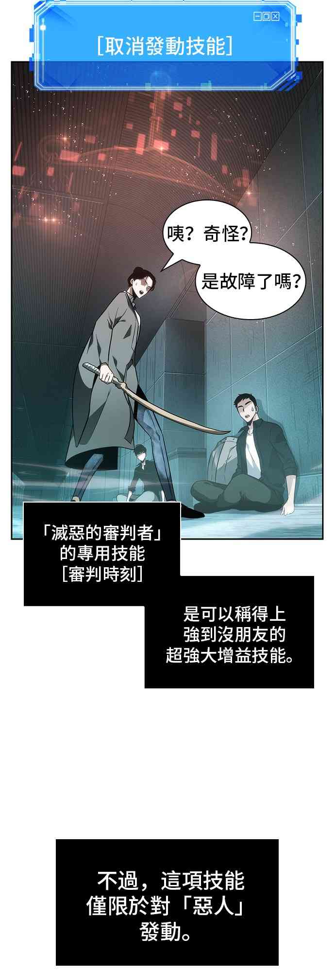 29话54