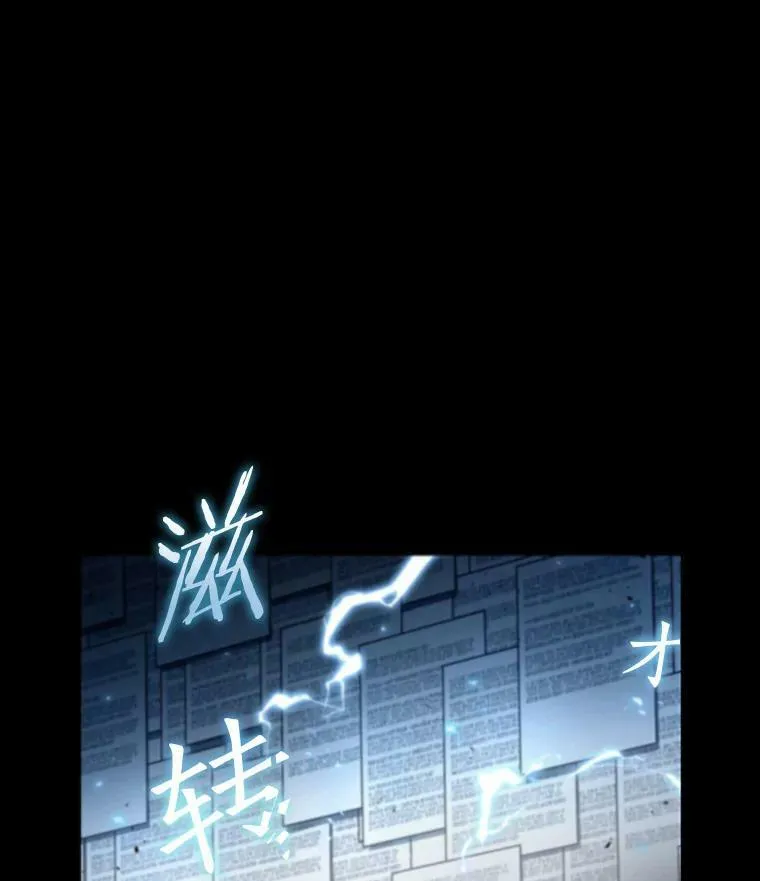 164.最强替罪羊-846
