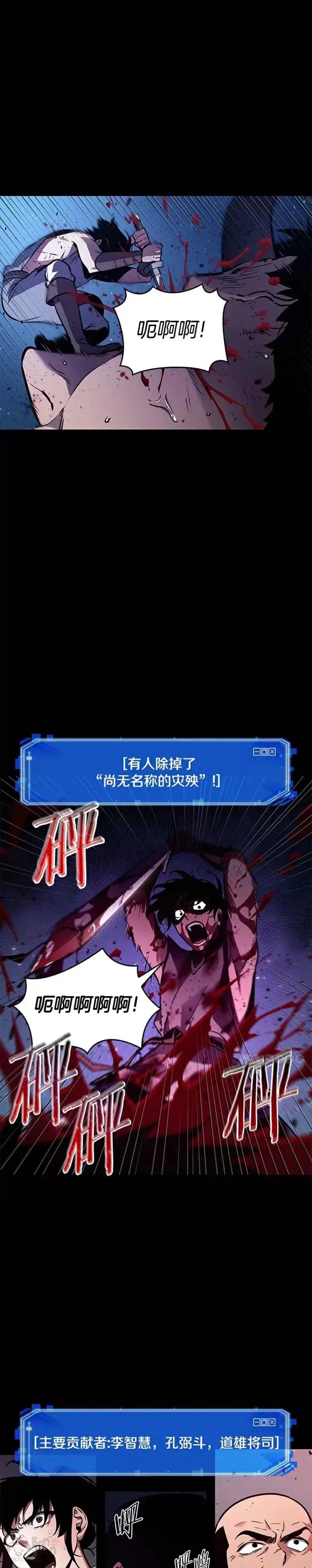 140.Ep.25 直面神的人们(6)15