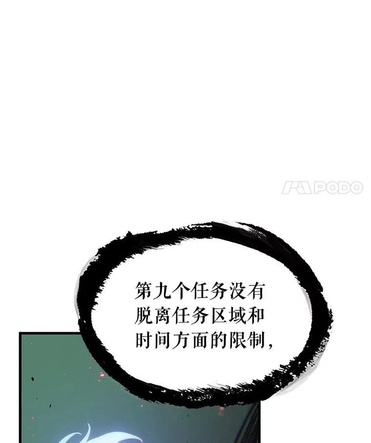 204.不能吃的东西-127