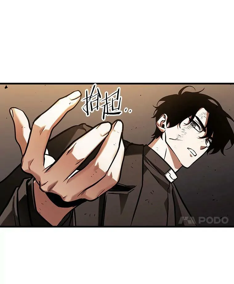 162.最强替罪羊-690