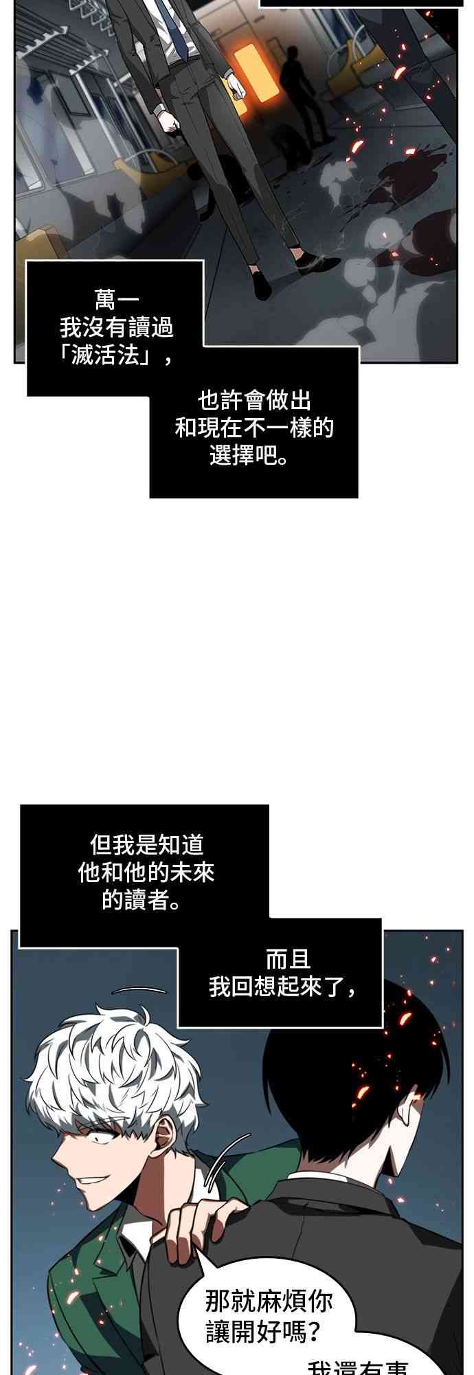 6话8