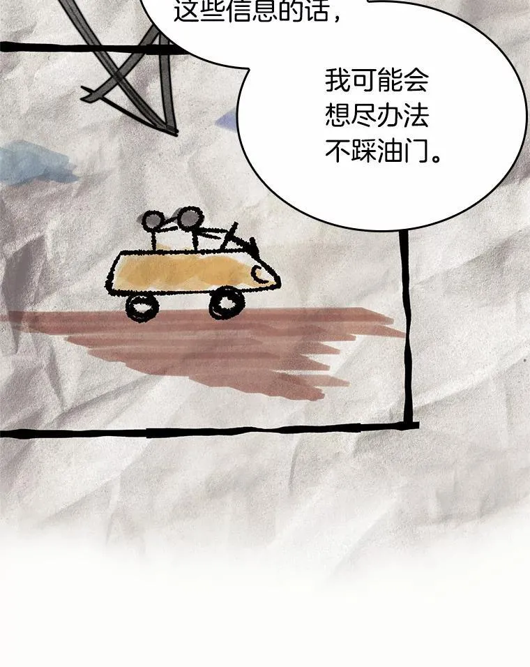 184.金独子的爱-2103