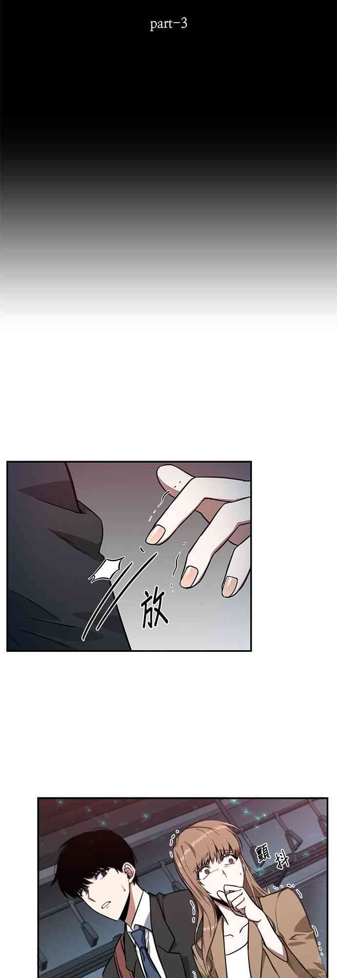 4话4