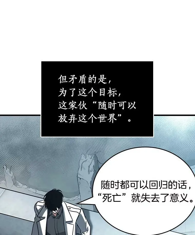 157.最强替罪羊-155