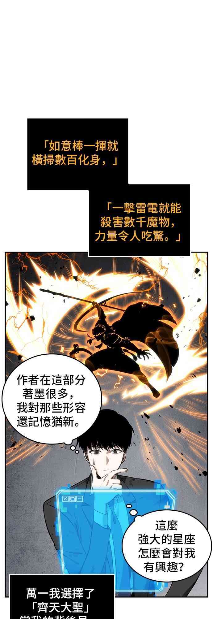 8话24