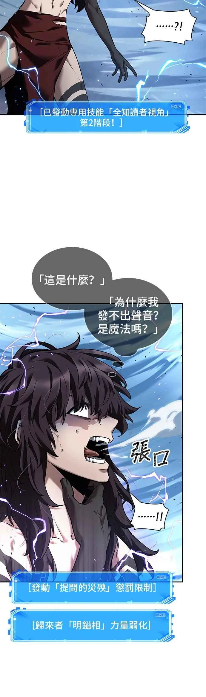 084. Ep.18 读者的战争（2）19