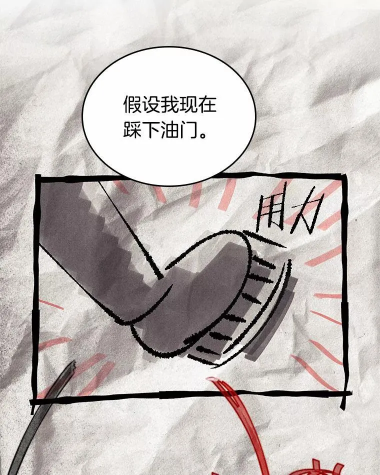 184.金独子的爱-2101