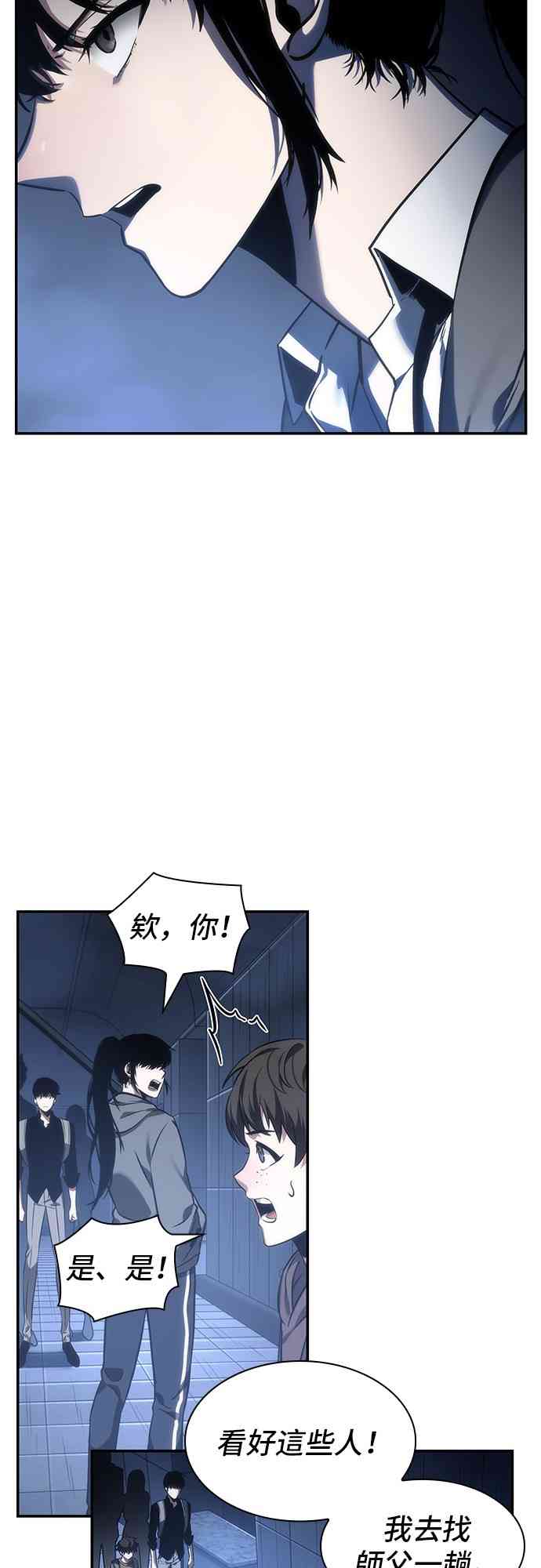 27话24
