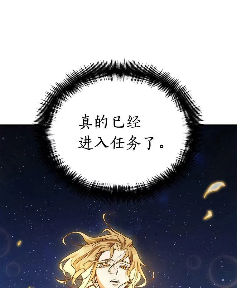 149.任务破坏者-683
