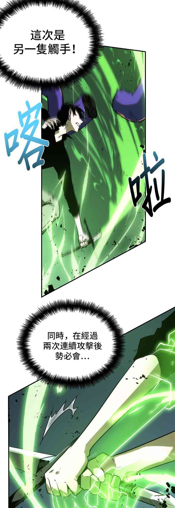 21话74