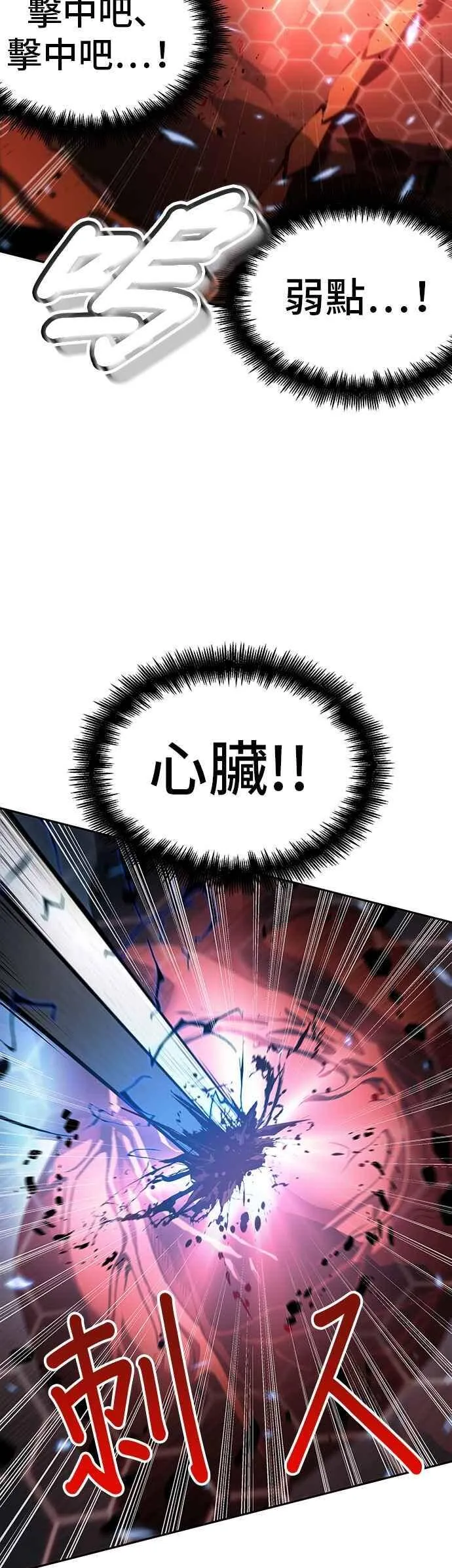 055. Ep.12 第一人称主角视角 (3)10