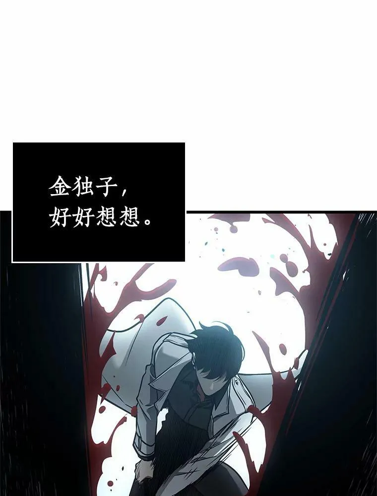 156.无法解读-4103