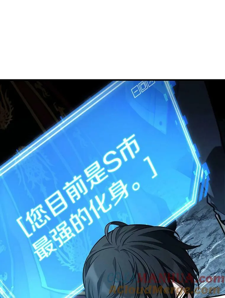 159.最强替罪羊-3116