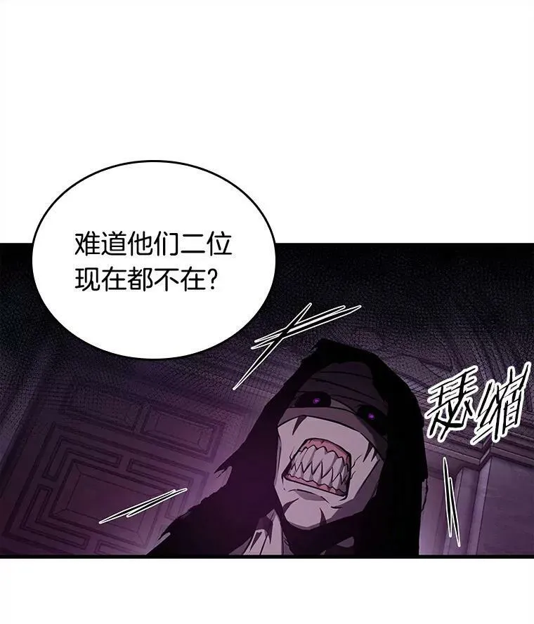 146.任务破坏者-375