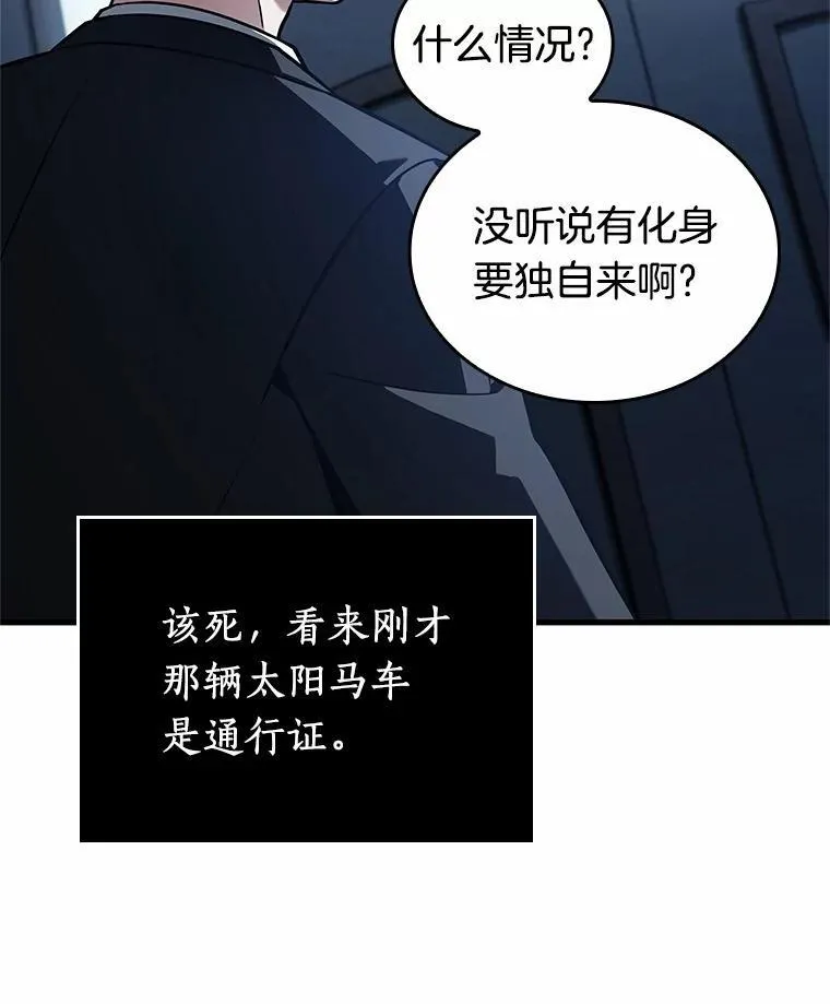 166.星座宴会-282