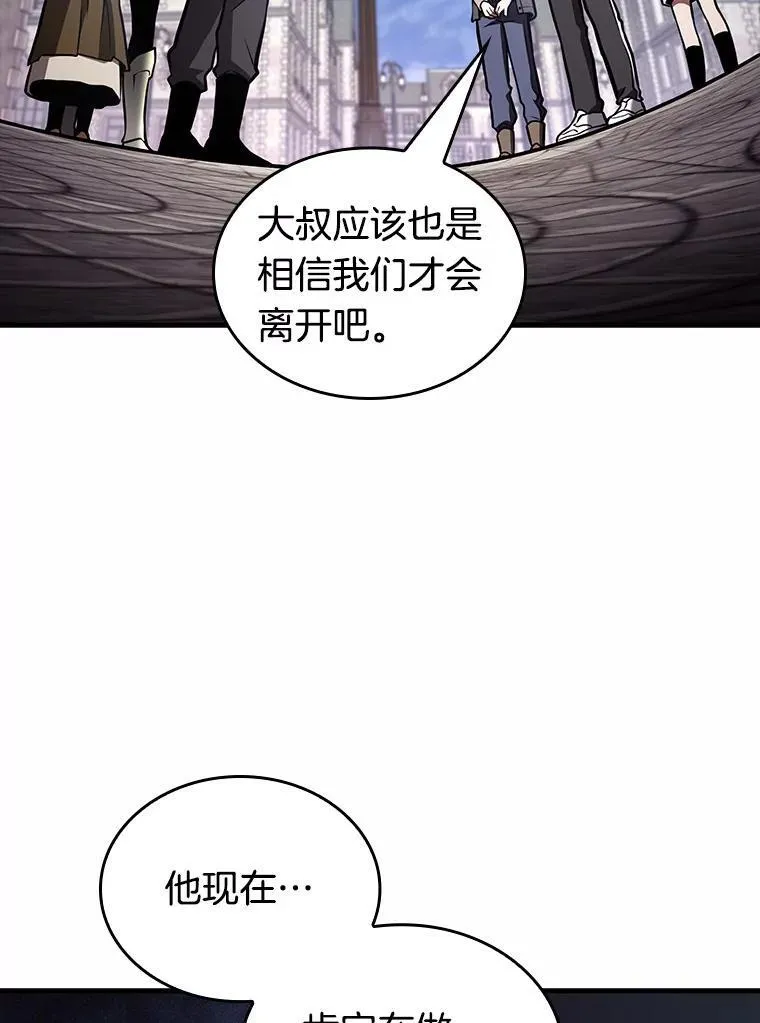 184.金独子的爱-233