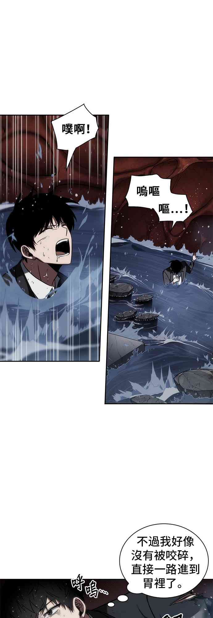 13话4