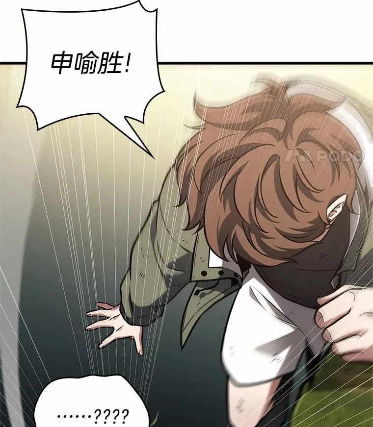 188.金独子的爱-661