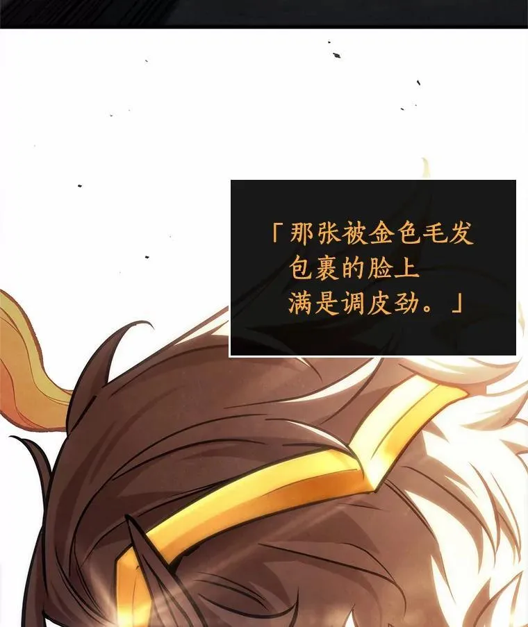 166.星座宴会-290