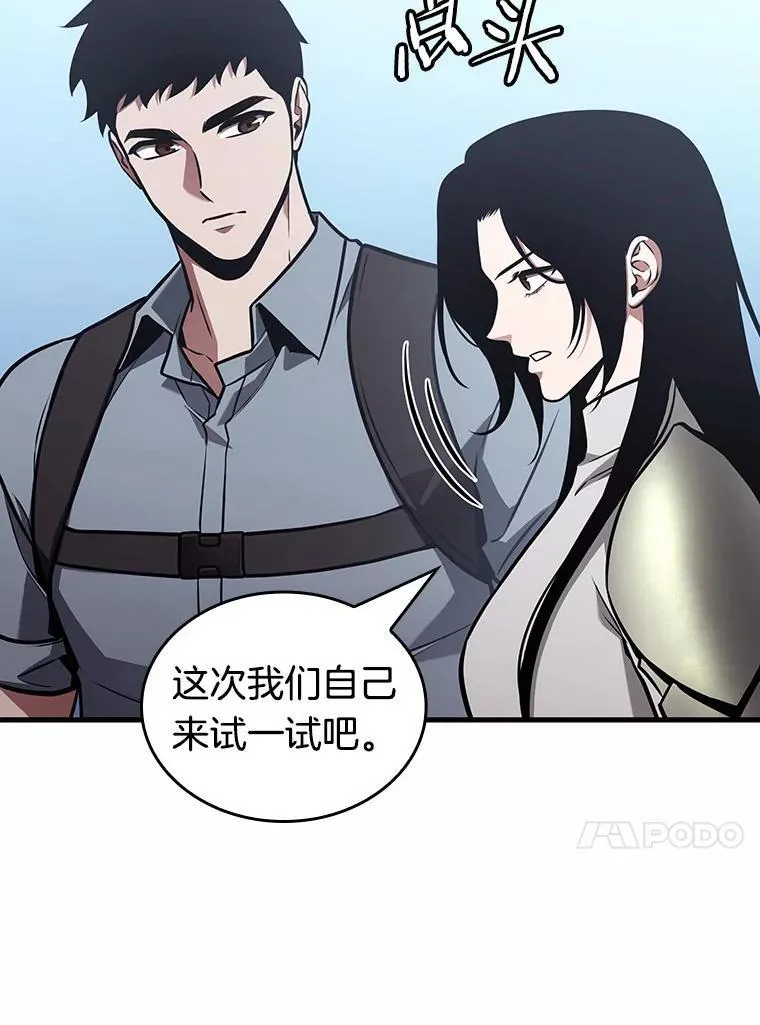 184.金独子的爱-237