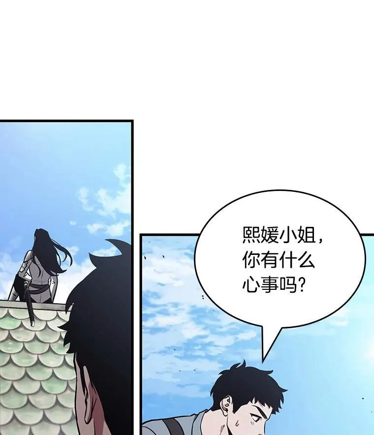 183.金独子的爱-191