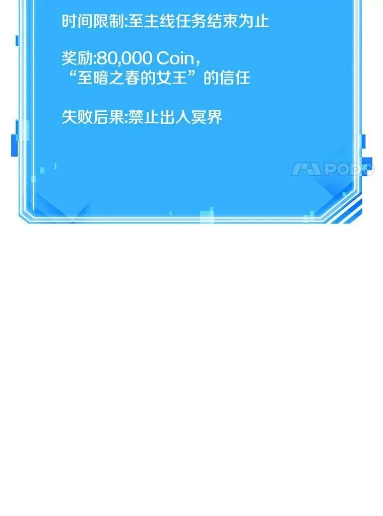145.任务破坏者-2118