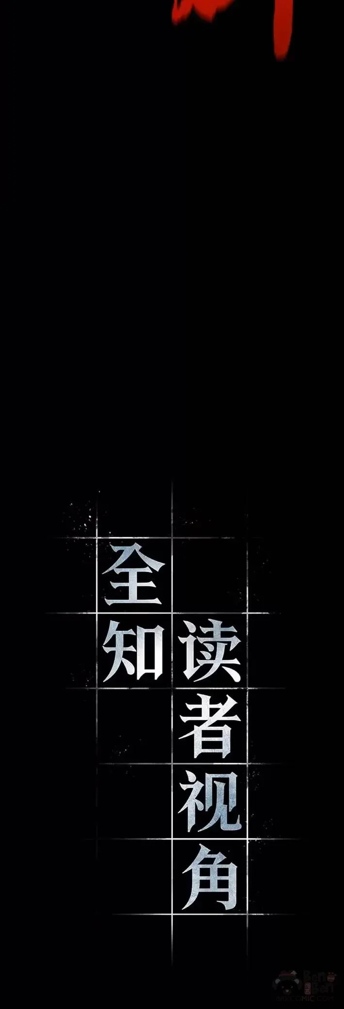 100.Ep.22 无法改变的东西(2)13