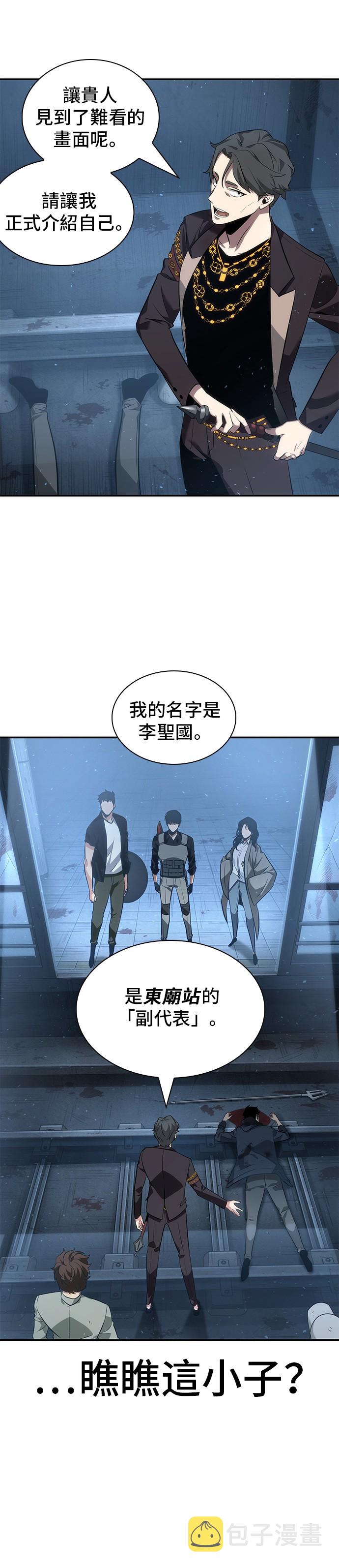第47话38