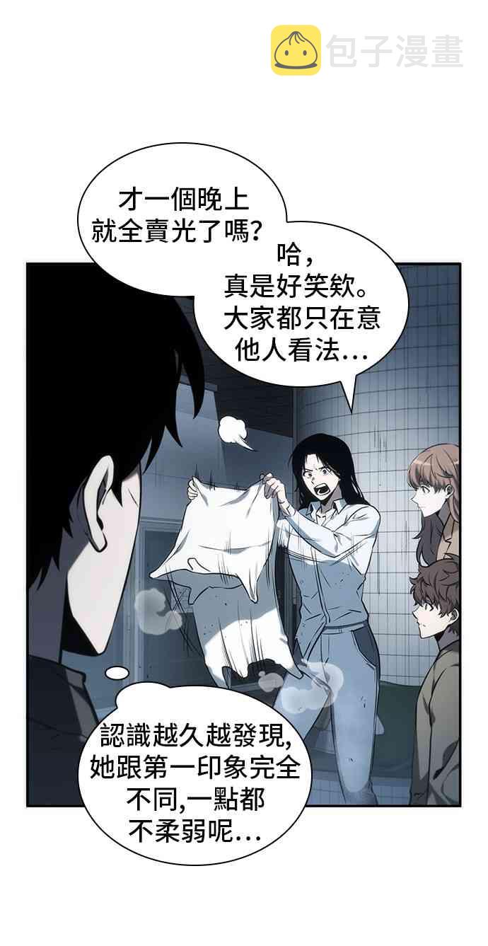 18话38