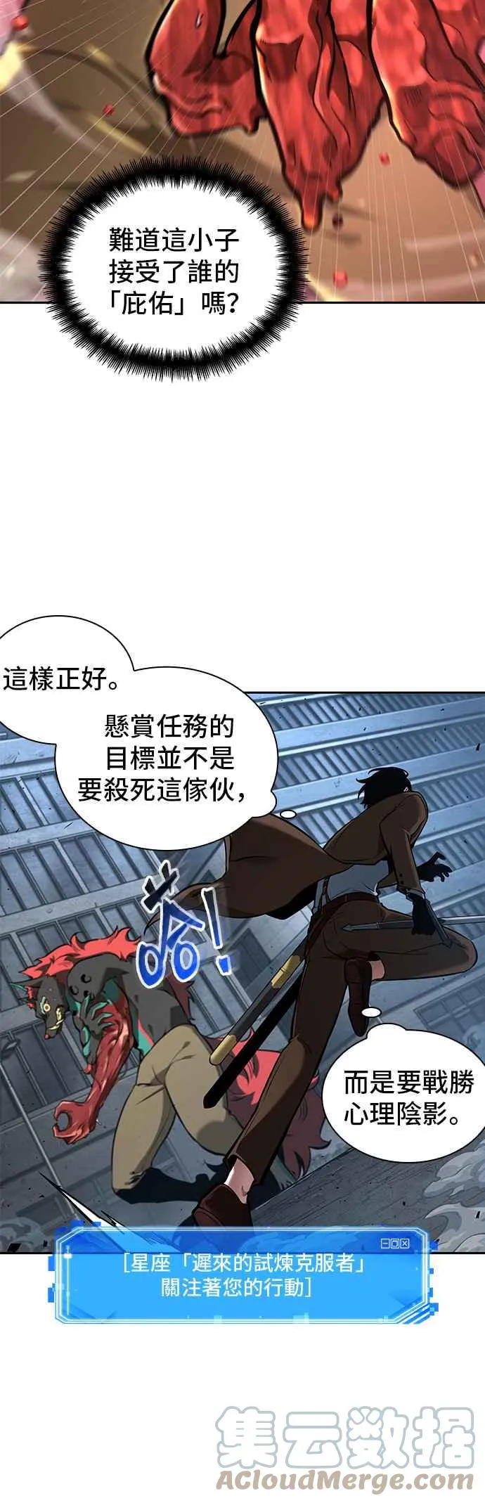072. Ep.15 没有王的世界（8）3