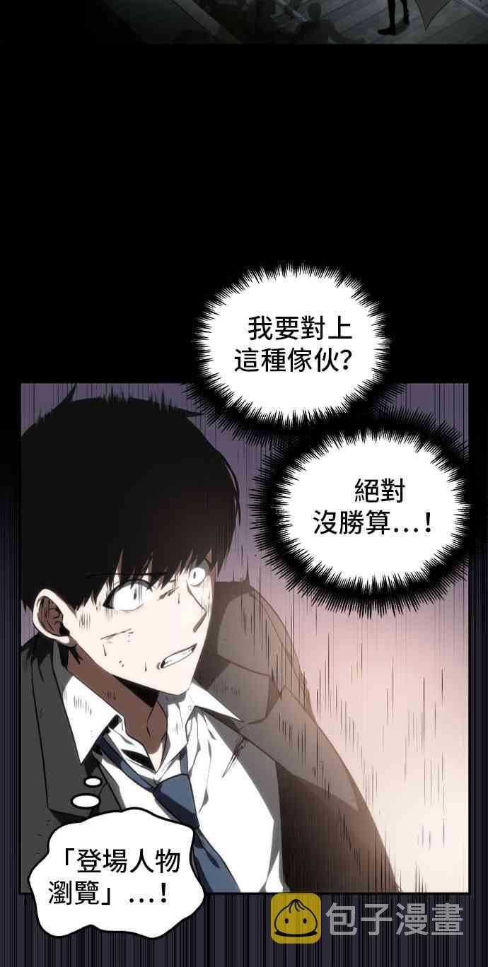 11话13