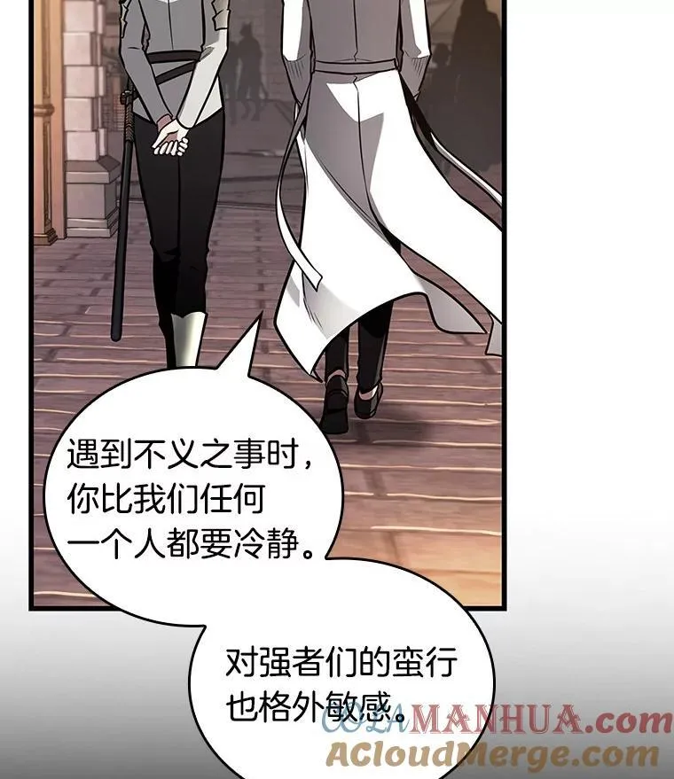 182.任务的坟墓-5136