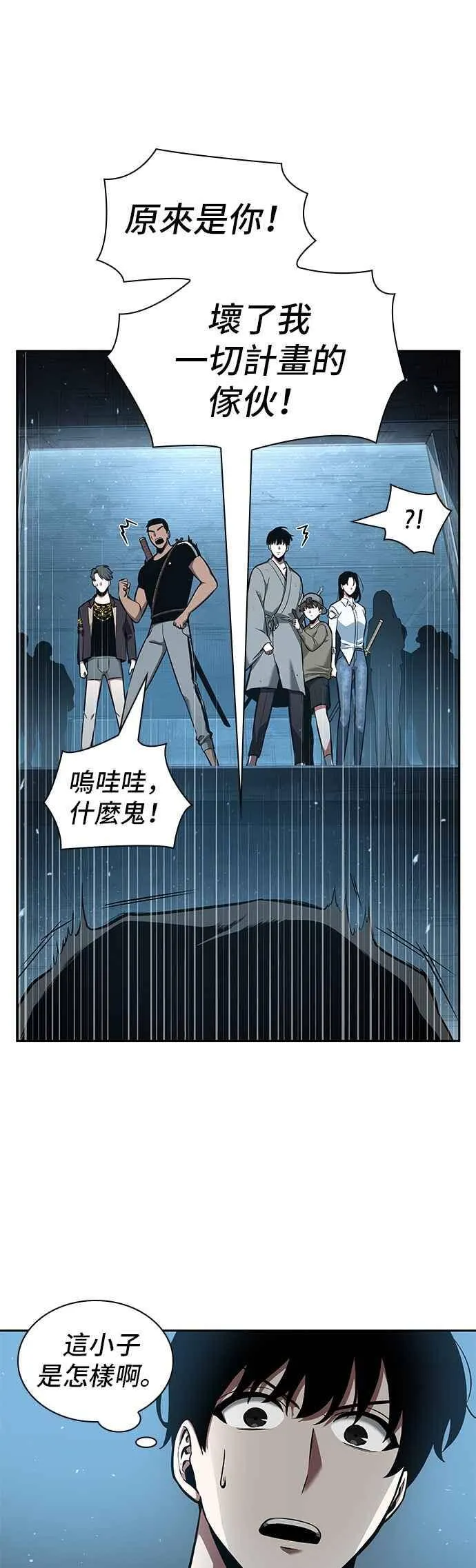 055. Ep.12 第一人称主角视角 (3)43