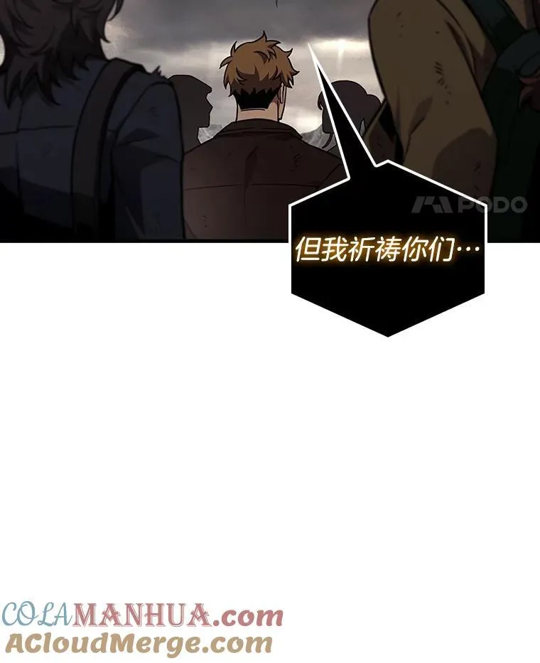 179.任务的坟墓-2100