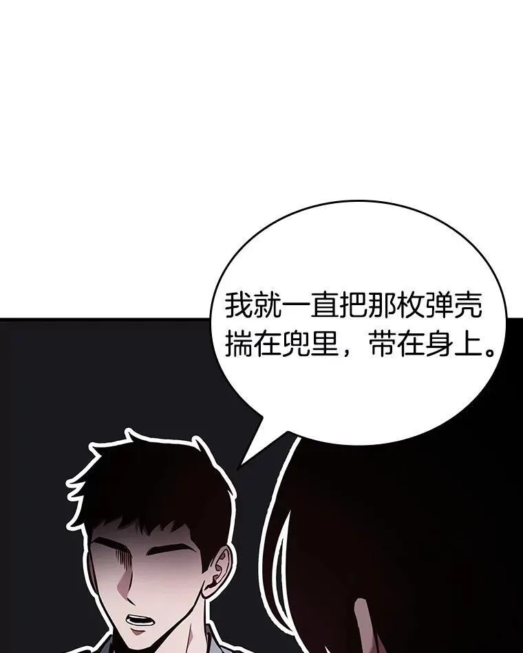 176.黑暗城堡-573