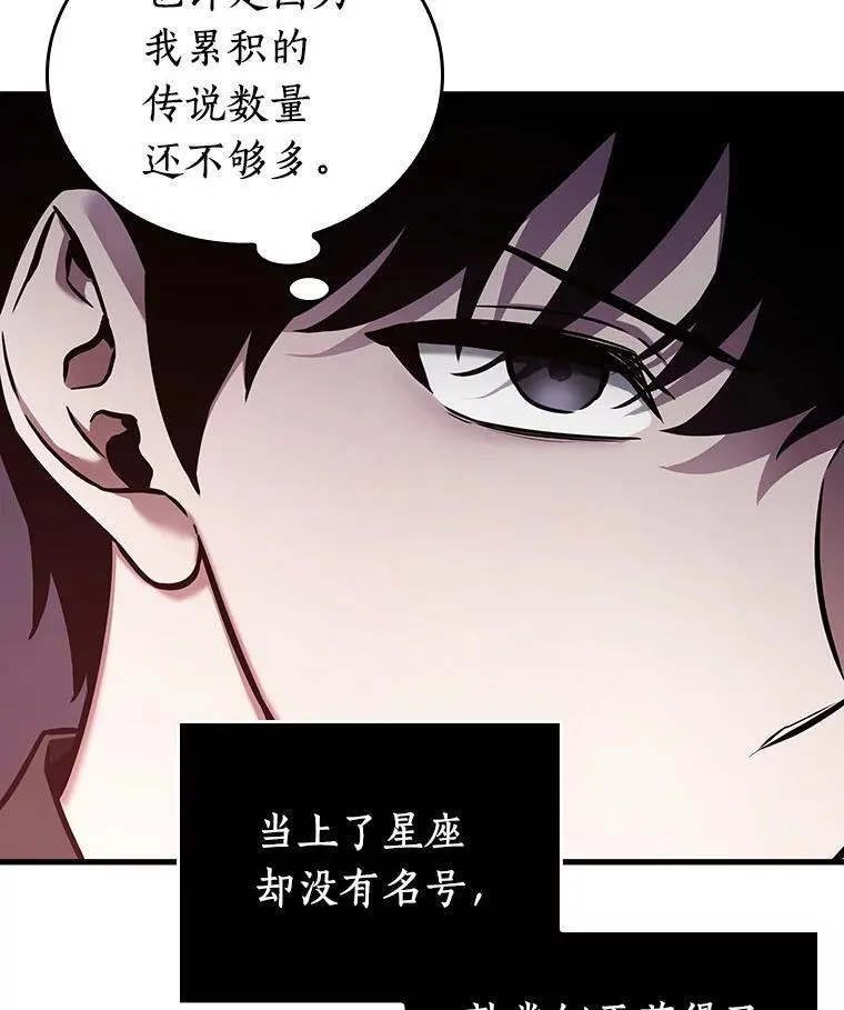 174.黑暗城堡-3127