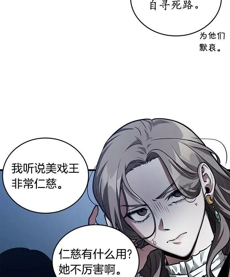 149.任务破坏者-626