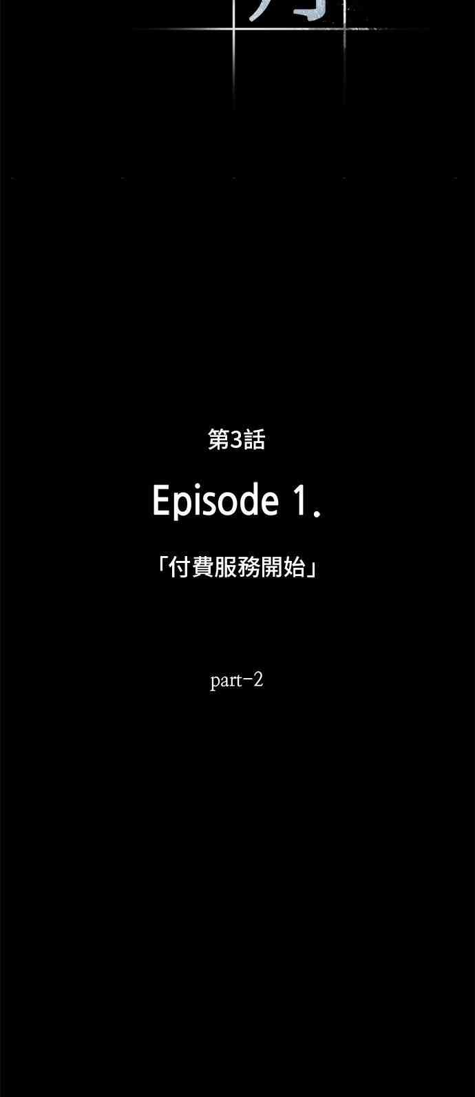 3话15