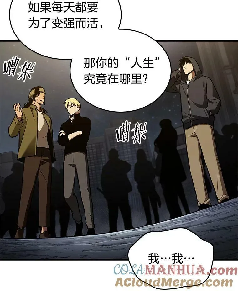 149.任务破坏者-696