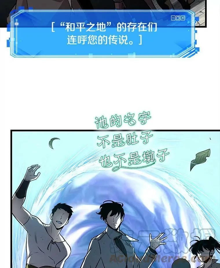 147.任务破坏者-480