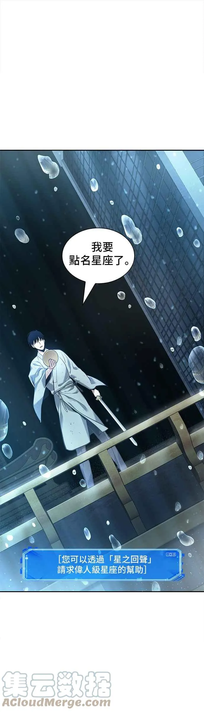 066. Ep.15 没有王的世界（2）0